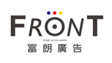 富朗廣告 logo